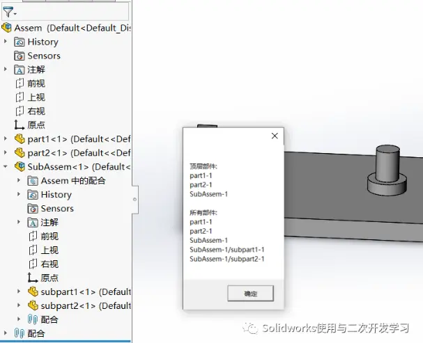  功能详解：从Standard到Professiona图示